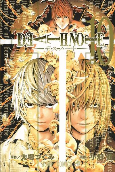 Death Note (2004)   n° 10 - Shueisha