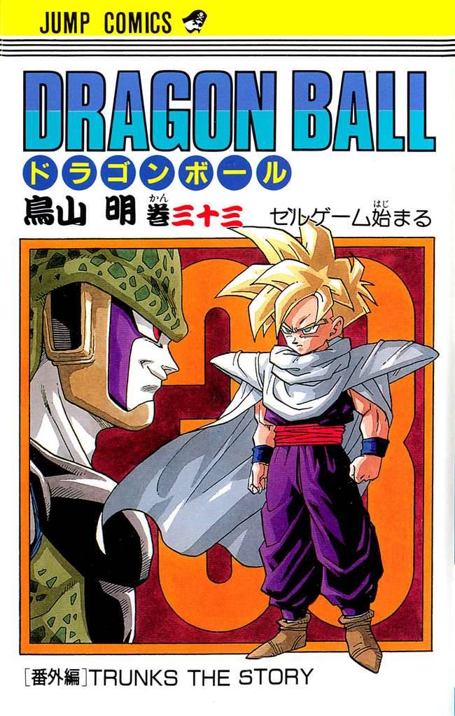 Mangá - Dragon Ball - Edição 33