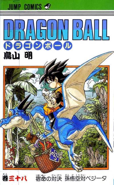 Dragon Ball (1984)   n° 38 - Shueisha