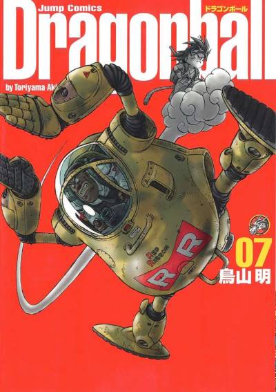 Dragon Ball (Kanzenban) (2002)   n° 7 - Shueisha