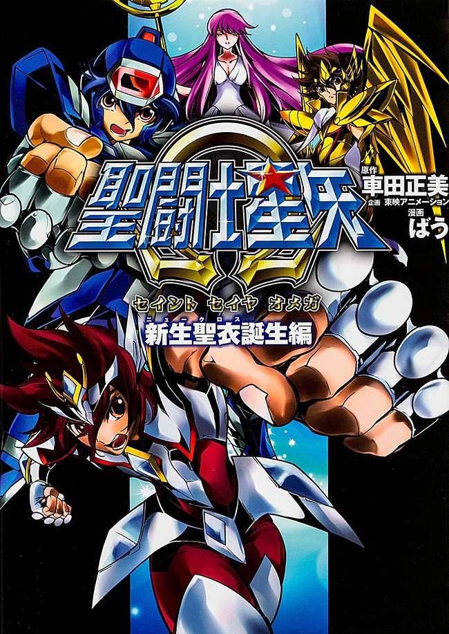 Saint Seiya Omega Poster