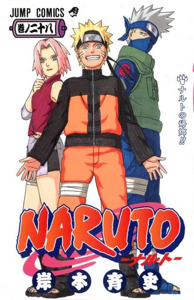 Naruto (2000)   n° 28 - Shueisha