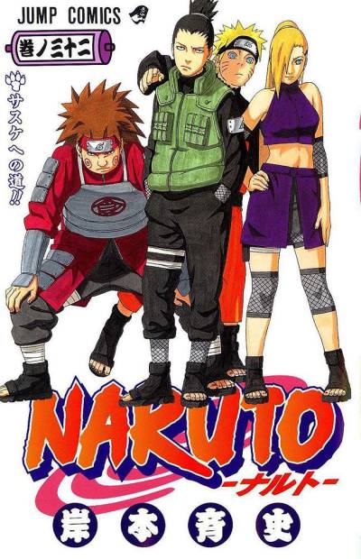 Naruto (2000)   n° 32 - Shueisha