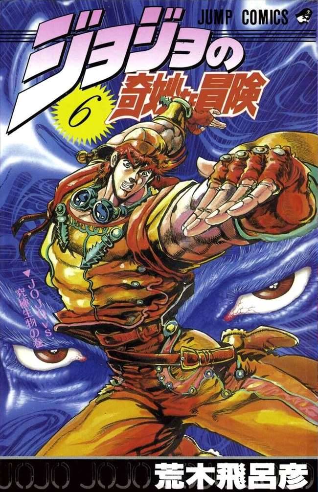 Algum fã de jojo pode me dizer a ordem para assistir? Pesquisar JoJo no  Kimyou na Bouken (2000) JoJo no Kimyou na Bouken Dublado JoJo no Kimyou na  Bouken Part 6 Stone