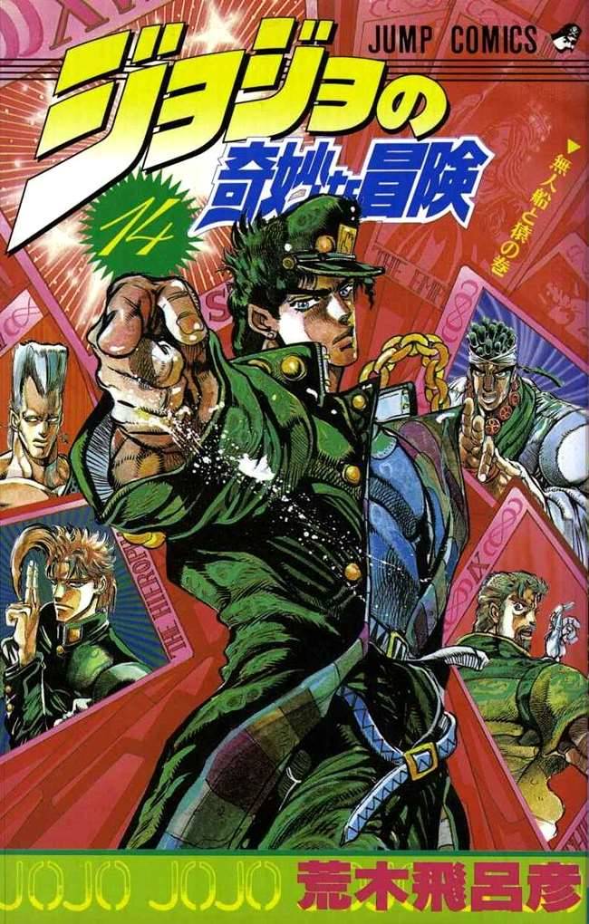 Jojo No Kimyou Na Bouken