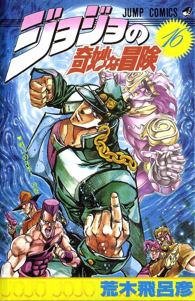 Algum fã de jojo pode me dizer a ordem para assistir? Pesquisar JoJo no  Kimyou na Bouken (2000) JoJo no Kimyou na Bouken Dublado JoJo no Kimyou na  Bouken Part 6 Stone