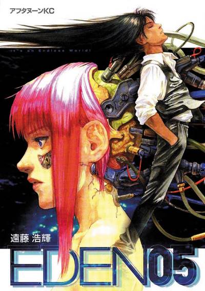 Eden: It's An Endless World! (1998)   n° 5 - Kodansha