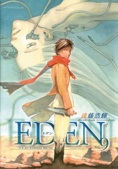 Eden: It's An Endless World! (1998)   n° 9 - Kodansha