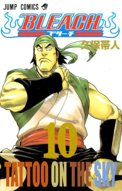 Bleach (2002)   n° 10 - Shueisha