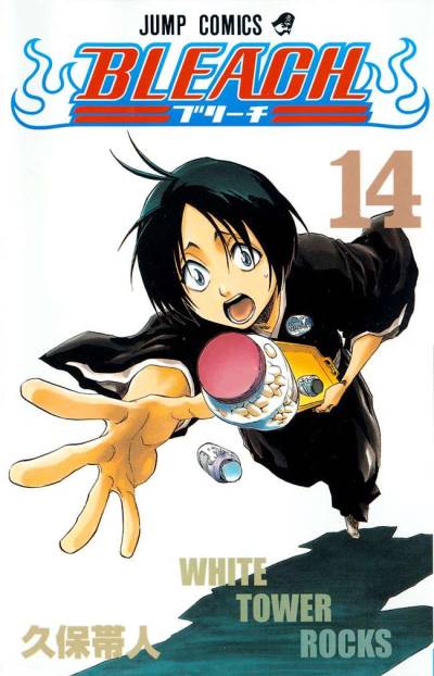 Bleach (2002)   n° 14 - Shueisha