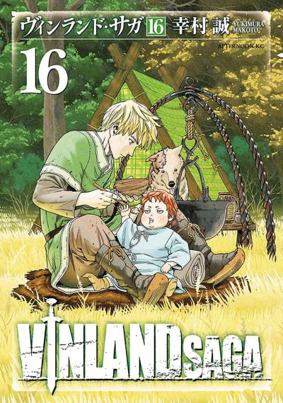 Vinland Saga (2006)   n° 16 - Kodansha