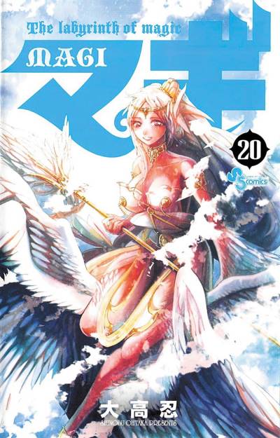 Magi (2009)   n° 20 - Shogakukan