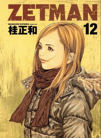 Zetman (2003)   n° 12 - Shueisha
