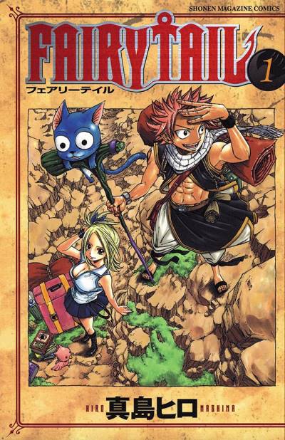 Fairy Tail (2006)   n° 1 - Kodansha