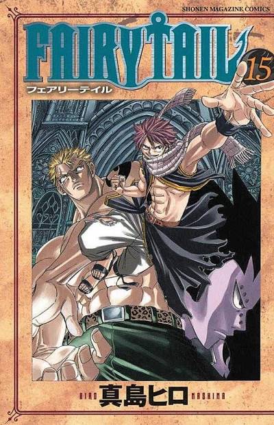 Fairy Tail (2006)   n° 15 - Kodansha