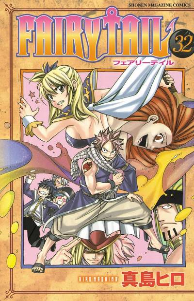 Fairy Tail (2006)   n° 32 - Kodansha