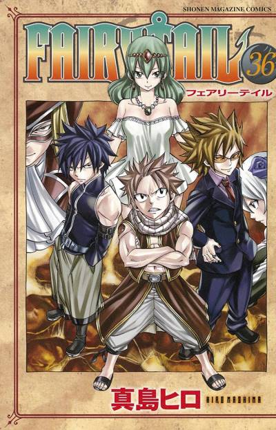 Fairy Tail (2006)   n° 36 - Kodansha