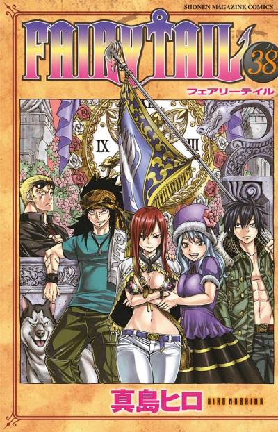 Fairy Tail (2006)   n° 38 - Kodansha