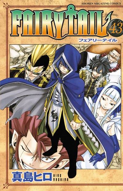 Fairy Tail (2006)   n° 43 - Kodansha