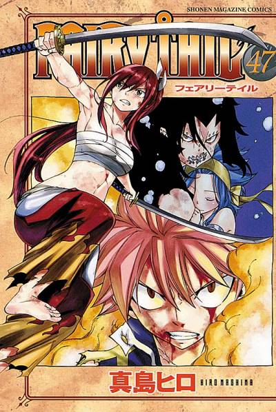 Fairy Tail (2006)   n° 47 - Kodansha