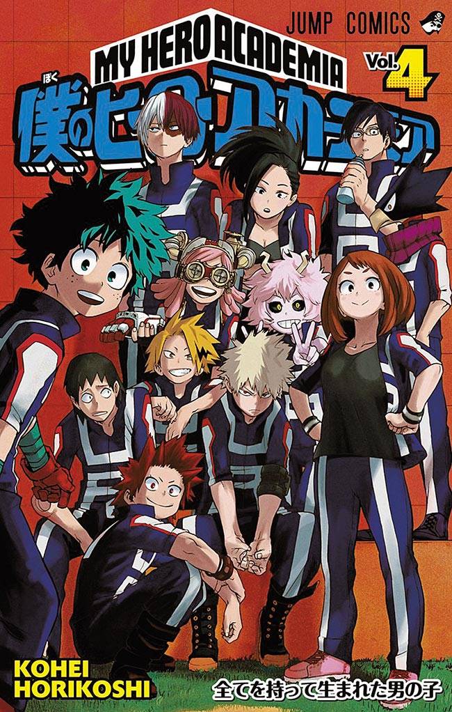 Como assistir BOKU NO HERO ACADEMIA (My Hero Academia) - GUIA