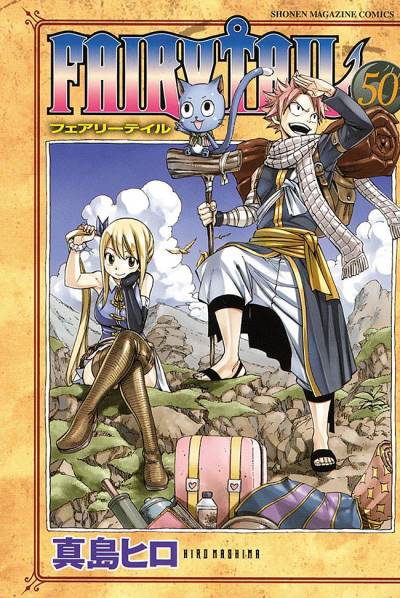 Fairy Tail (2006)   n° 50 - Kodansha