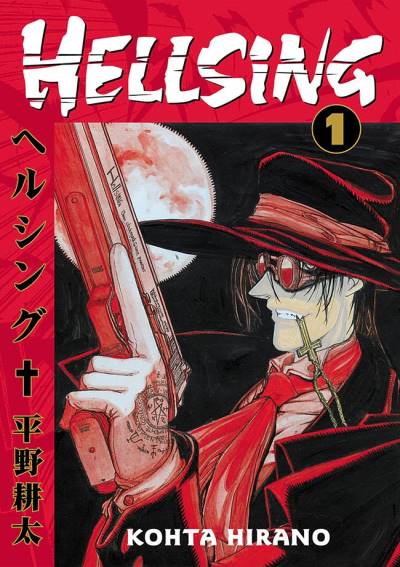 Hellsing (1998)   n° 1 - Shonen Gahosha