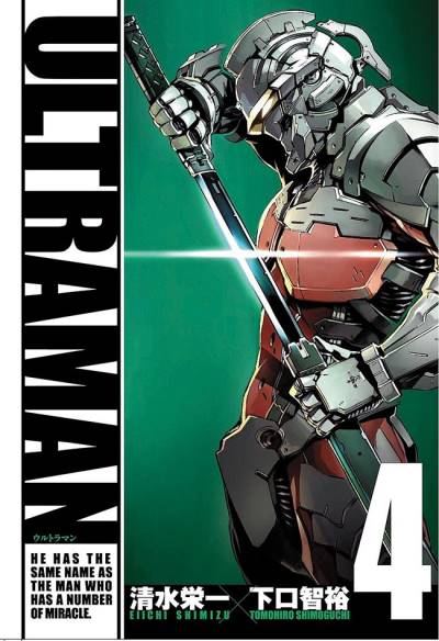 Ultraman (2011)   n° 4 - Shogakukan