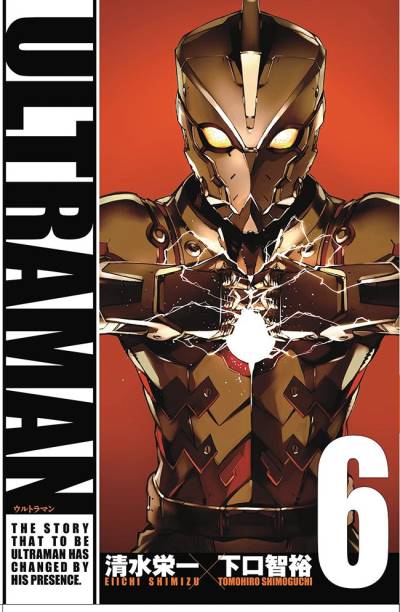 Ultraman (2011)   n° 6 - Shogakukan