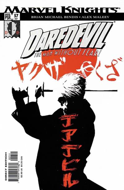 Daredevil (1998)   n° 57 - Marvel Comics