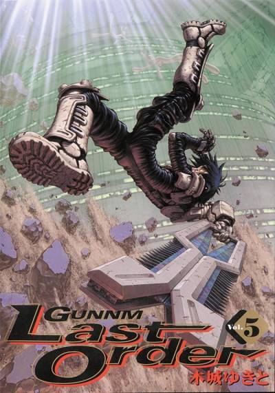 Gunnm: Last Order (2001)   n° 5 - Shueisha