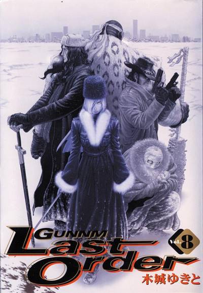 Gunnm: Last Order (2001)   n° 8 - Shueisha