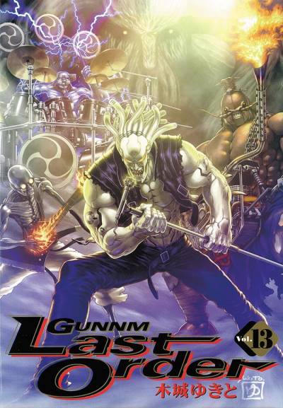 Gunnm: Last Order (2001)   n° 13 - Shueisha