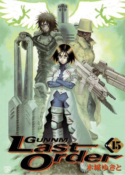 Gunnm: Last Order (2001)   n° 15 - Shueisha