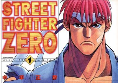 Street Fighter Zero (1996)   n° 1 - Shinseisha