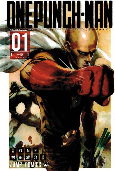 One Punch-Man (2012)   n° 1 - Shueisha