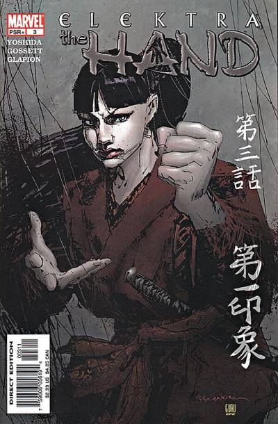 Elektra: The Hand (2004)   n° 3 - Marvel Comics