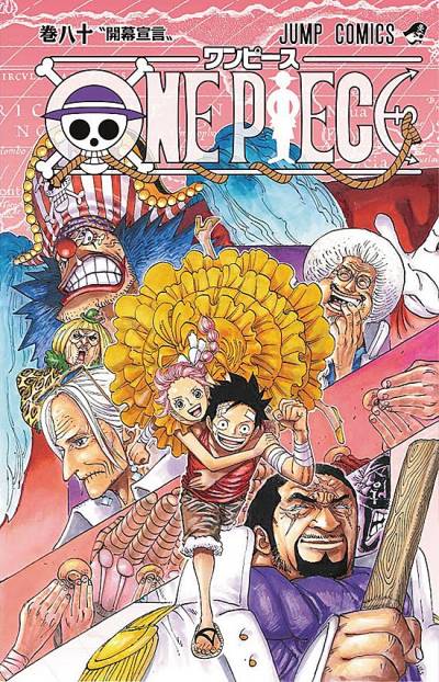One Piece (1997)   n° 80 - Shueisha