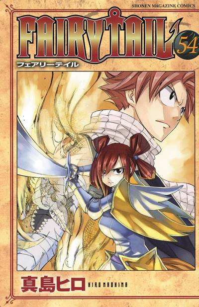 Fairy Tail (2006)   n° 54 - Kodansha