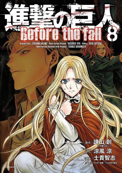 Shingeki No Kyojin: Before The Fall (2013)   n° 8 - Kodansha