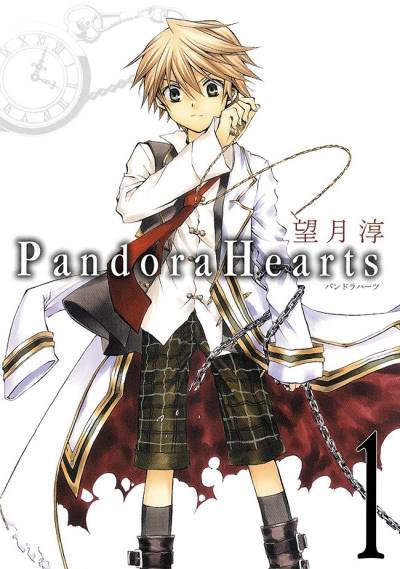Pandora Hearts (2006)   n° 1 - Square Enix