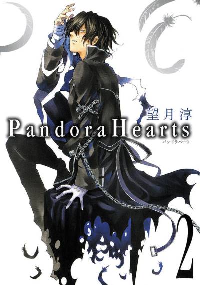 Pandora Hearts (2006)   n° 2 - Square Enix