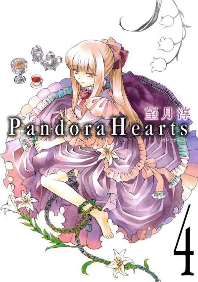 Pandora Hearts (2006)   n° 4 - Square Enix