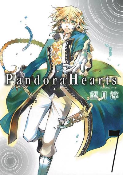 Pandora Hearts (2006)   n° 7 - Square Enix