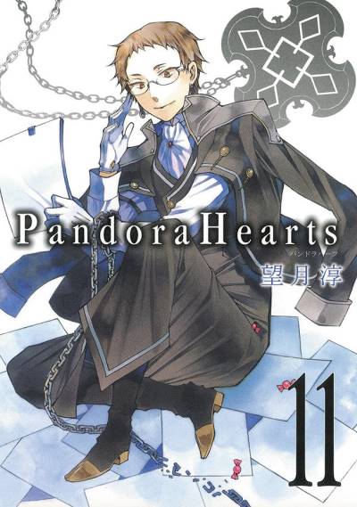 Pandora Hearts (2006)   n° 11 - Square Enix
