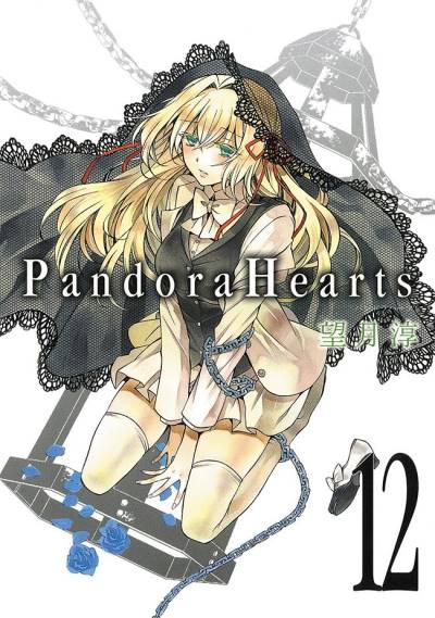 Pandora Hearts (2006)   n° 12 - Square Enix