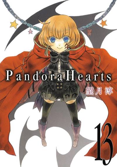 Pandora Hearts (2006)   n° 13 - Square Enix