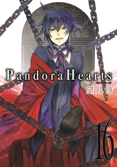 Pandora Hearts (2006)   n° 16 - Square Enix