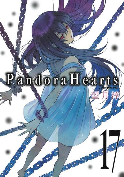 Pandora Hearts (2006)   n° 17 - Square Enix