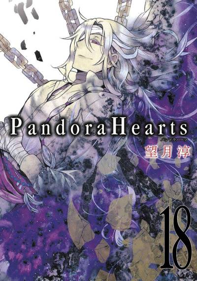 Pandora Hearts (2006)   n° 18 - Square Enix